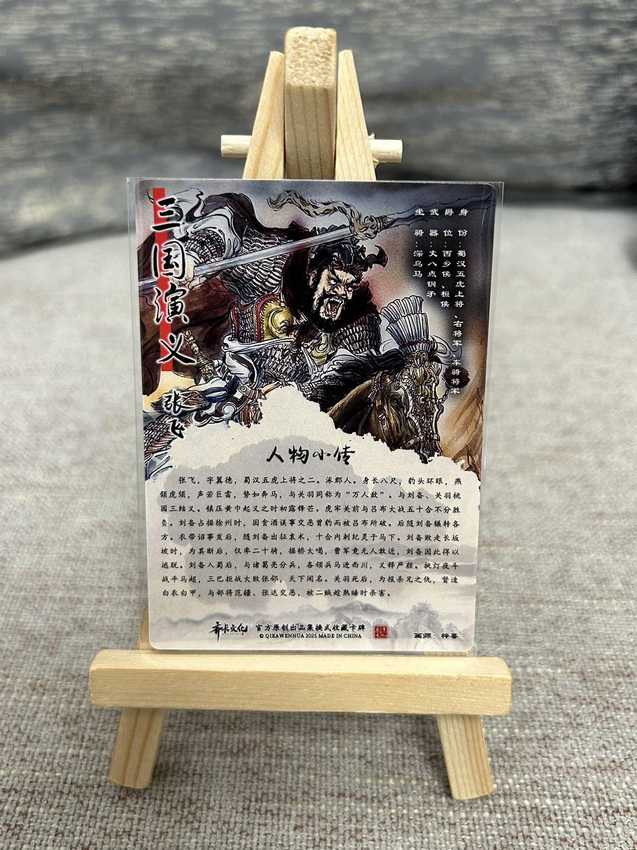 喜灰玩卡拍卖第七期，接拍品0佣金，欢迎送拍，释放现金流，让自己有资金可以购买更多喜欢的卡牌，让别的卡友能淘到更多心仪的卡牌 齐卡 梓墨五虎 全粗一套