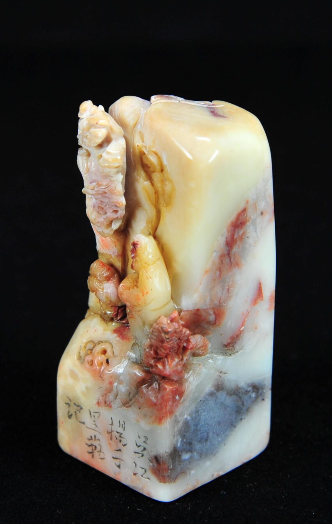  碧月说宝.近现代名家篆刻印章专场-纪晓岚纪念馆原馆长旧藏