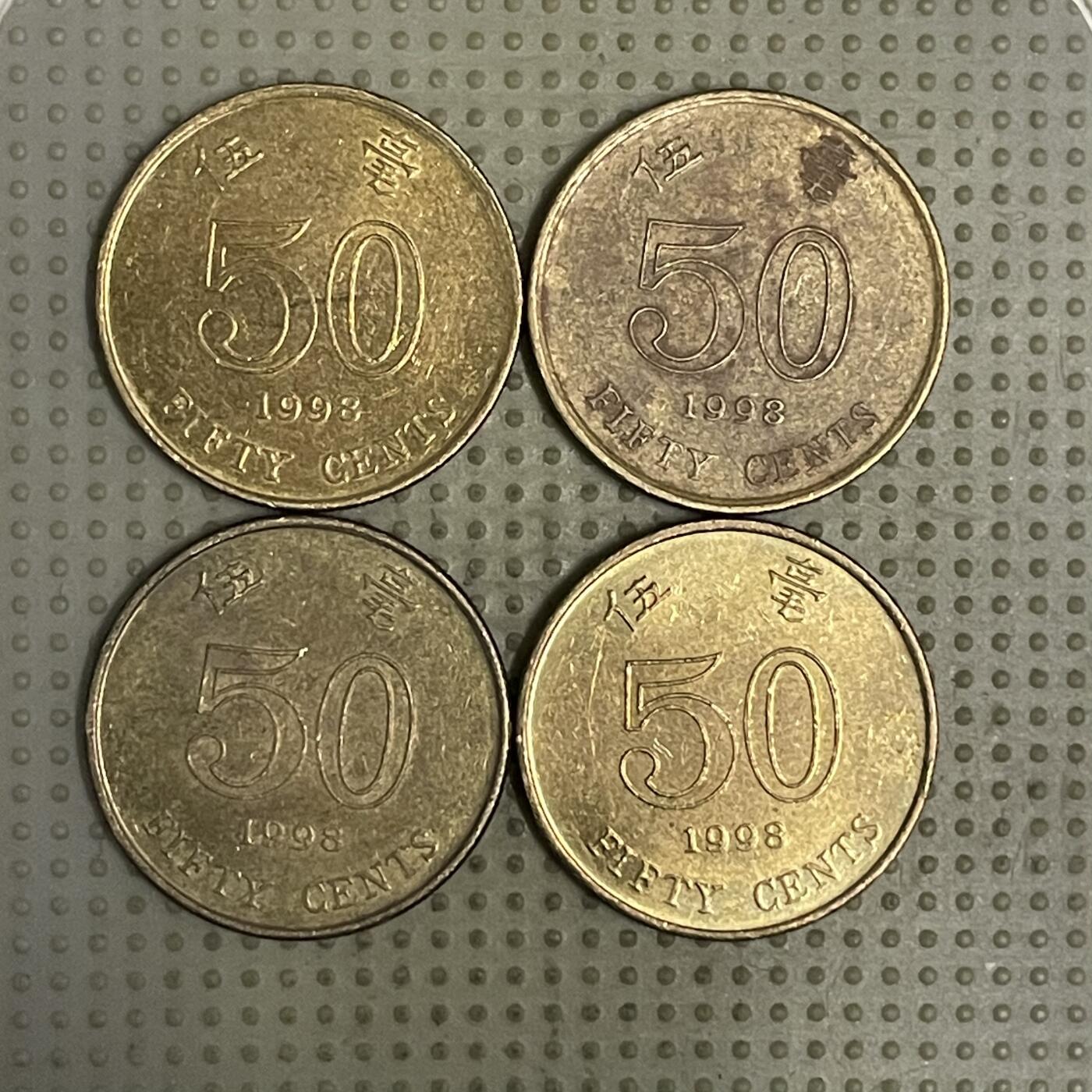 2026年第43场各国散币拍卖（总第193场） 香港五毫4枚