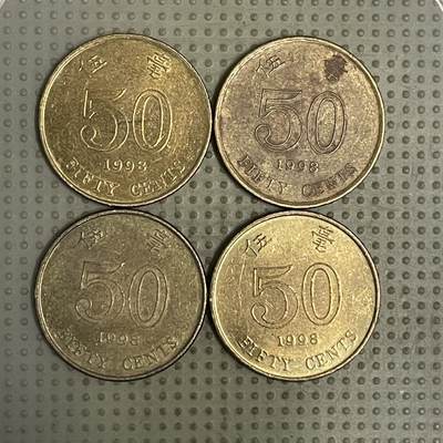 2026年第43场各国散币拍卖（总第193场） - 香港五毫4枚