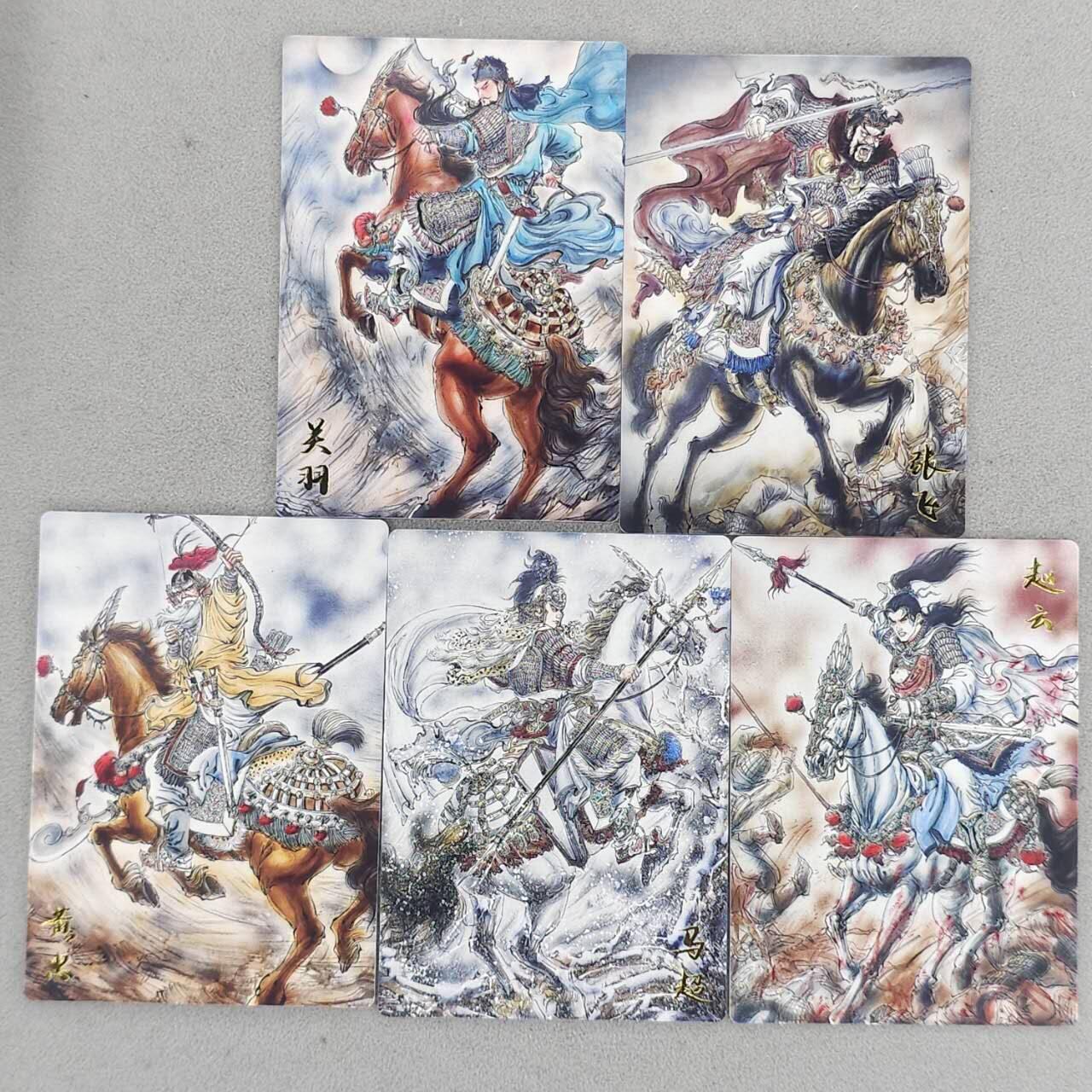 龙虎卡牌-八二场（满200元包邮，无佣金，每周六结拍，欢迎送拍） 普卡5张 齐卡文化 梓墨 - 五虎上将