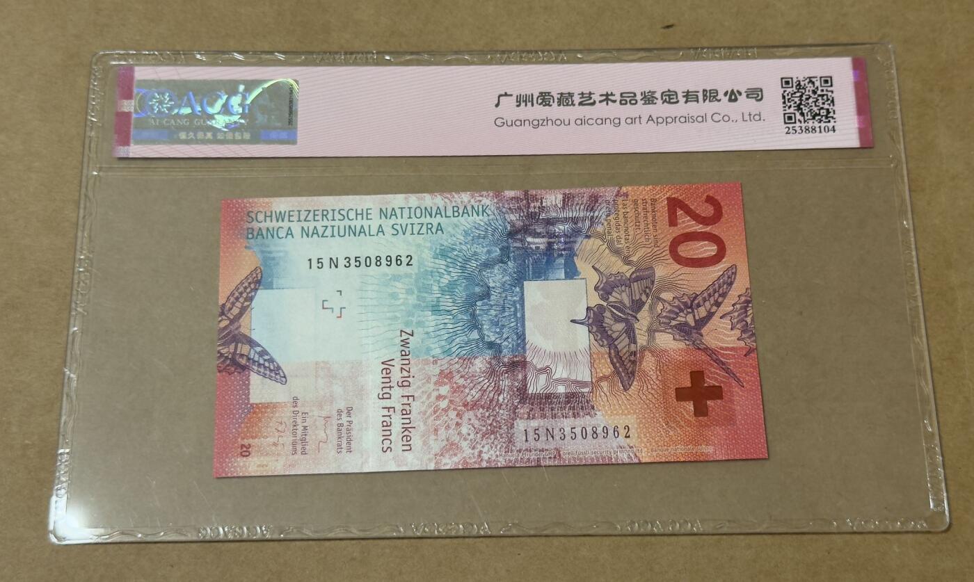 【礼羽收藏】🌏世界钱币拍卖第132期 瑞士20法郎无4.7ACG66分