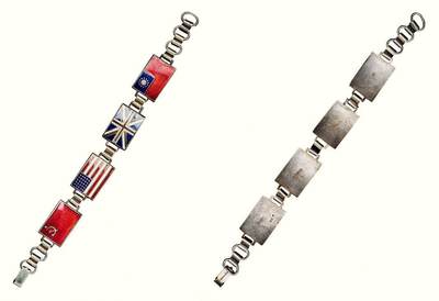 中贸圣佳2026四季・迎春拍卖会 六盈堂藏泉 钱币 证章 卡牌专场 - 二战同盟国胜利银质手链 长149.6mm