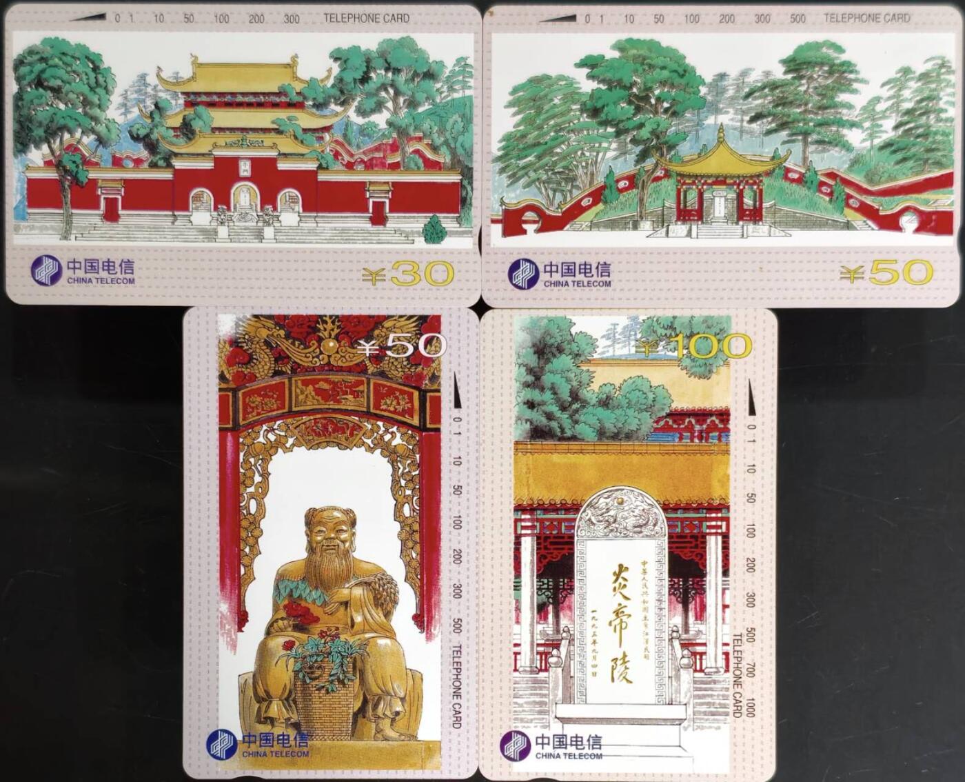 公藏第63期裸卡拍卖