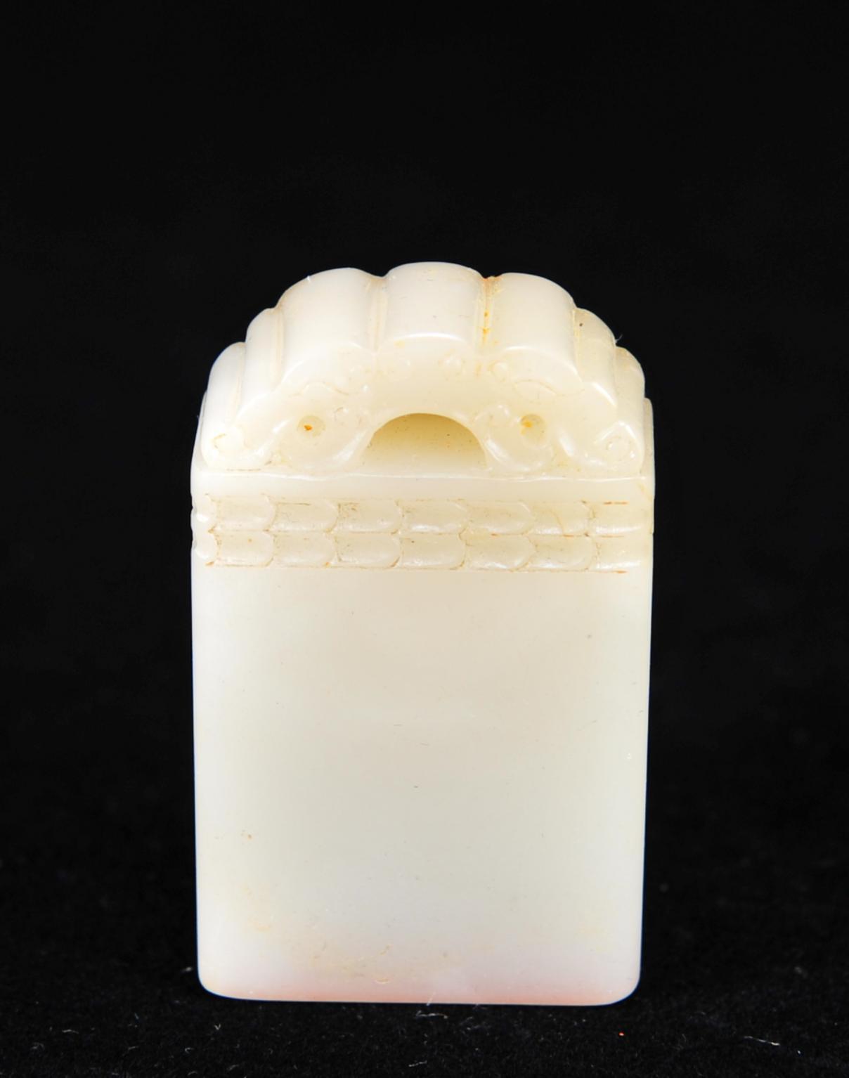  碧月说宝.近现代名家篆刻印章专场-纪晓岚纪念馆原馆长旧藏