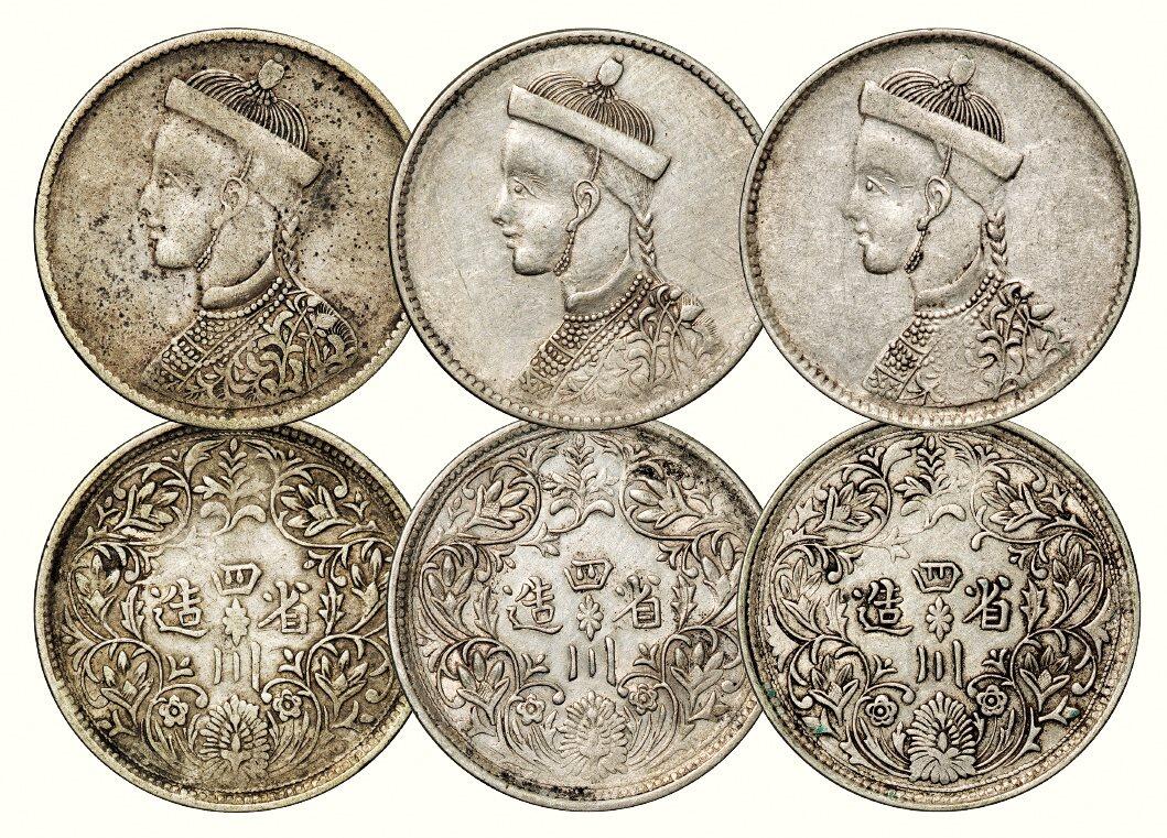 中贸圣佳2026四季・迎春拍卖会 六盈堂藏泉 钱币 证章 卡牌专场 四川省造光绪像一期卢比银币一组三枚