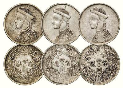 中贸圣佳2026四季・迎春拍卖会 六盈堂藏泉 钱币 证章 卡牌专场 - 四川省造光绪像一期卢比银币一组三枚