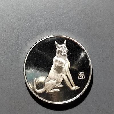 PCAI钱币  10-803 钱币邮票小专场 - 生肖纪念章