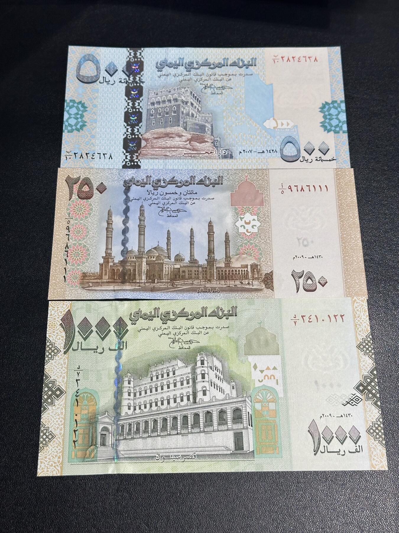 《外钞收藏家》第六百二十六期（精品场）（长期征集拍品、欢迎藏友们联系合作） 也门2004-2017年250/500/1000里亚尔（250里亚尔豹子号111）	UNC