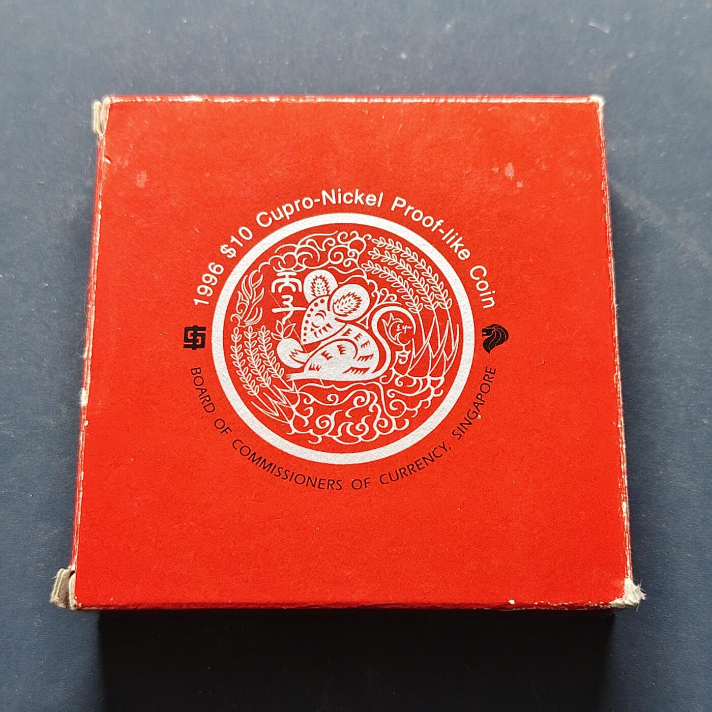 【全场包邮】纯粹捡漏拍521场 新加坡各年份纪念币4枚一组-1989年10元蛇年带盒+1999年10元兔年精制带盒+1990年5元独立25周年带封套+1996年10元鼠年精制带盒