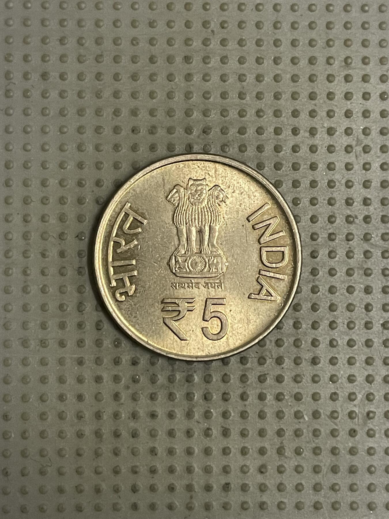 2026年第43场各国散币拍卖（总第193场） 印度2012年5卢比纪念币