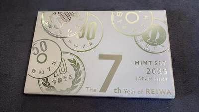日日生财—方圆世界（全场包邮）第三场 - 日本造币局2025年（令和7年）发行的‌MINT SET 2025（蛇）纪念币套装‌