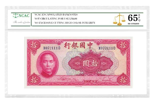 沈掌柜专场（全场保真）