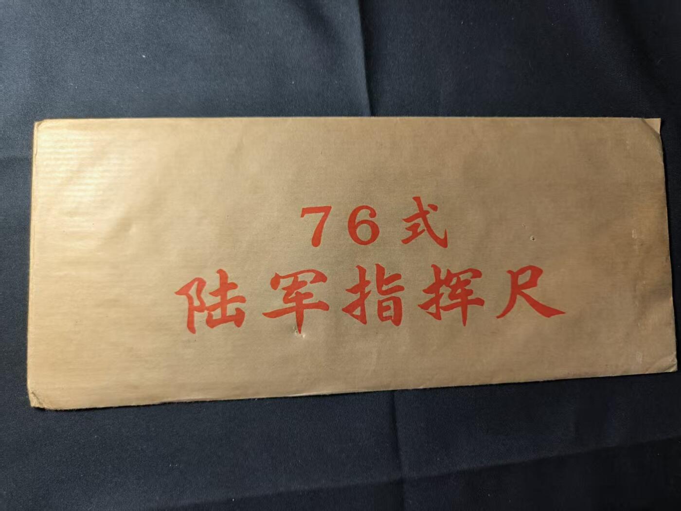 云宸嘉赏-勋臻佳藏四月精品甄选场次（低佣 一元一手）