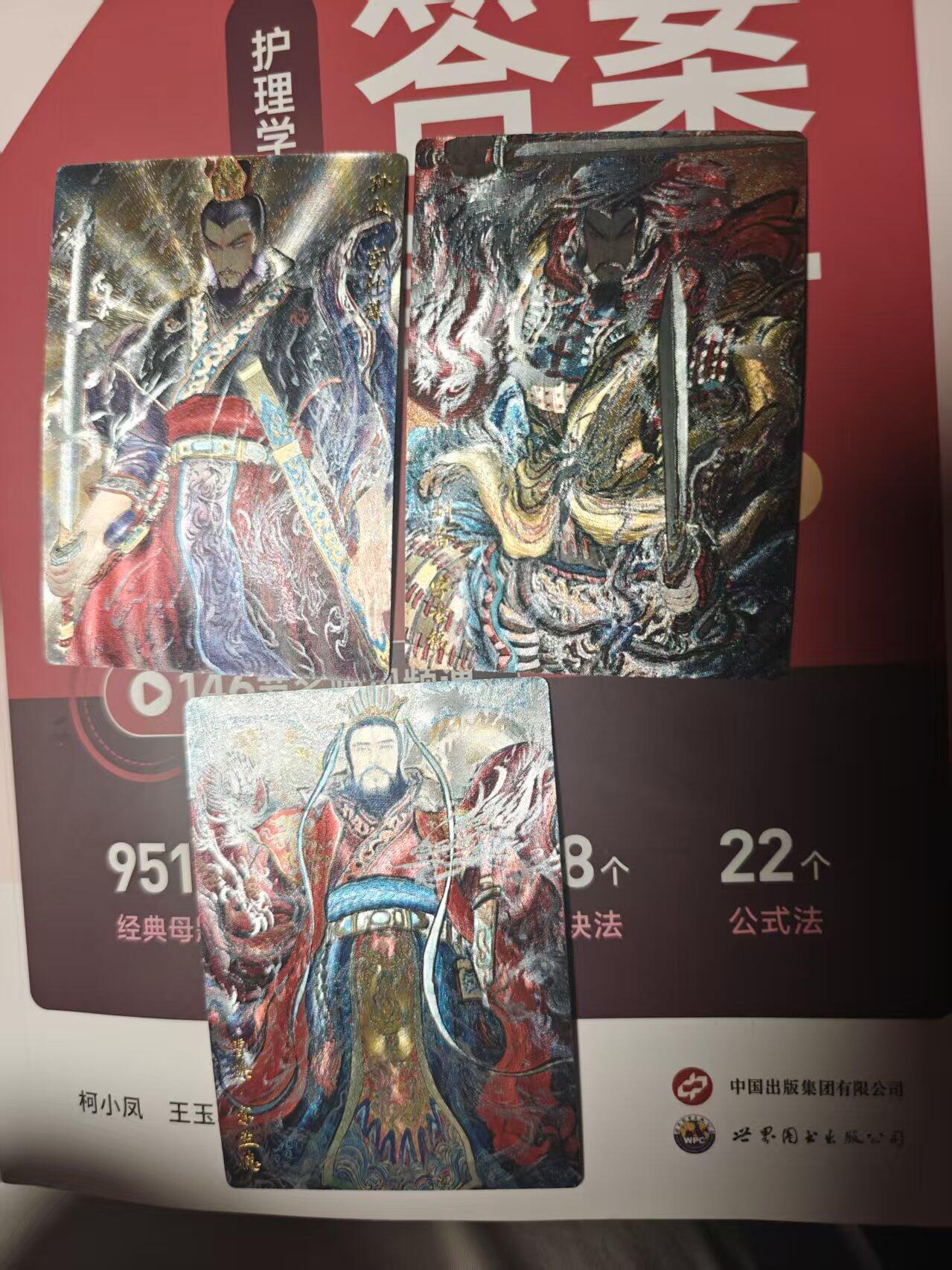 寸草不生 马年 第二期