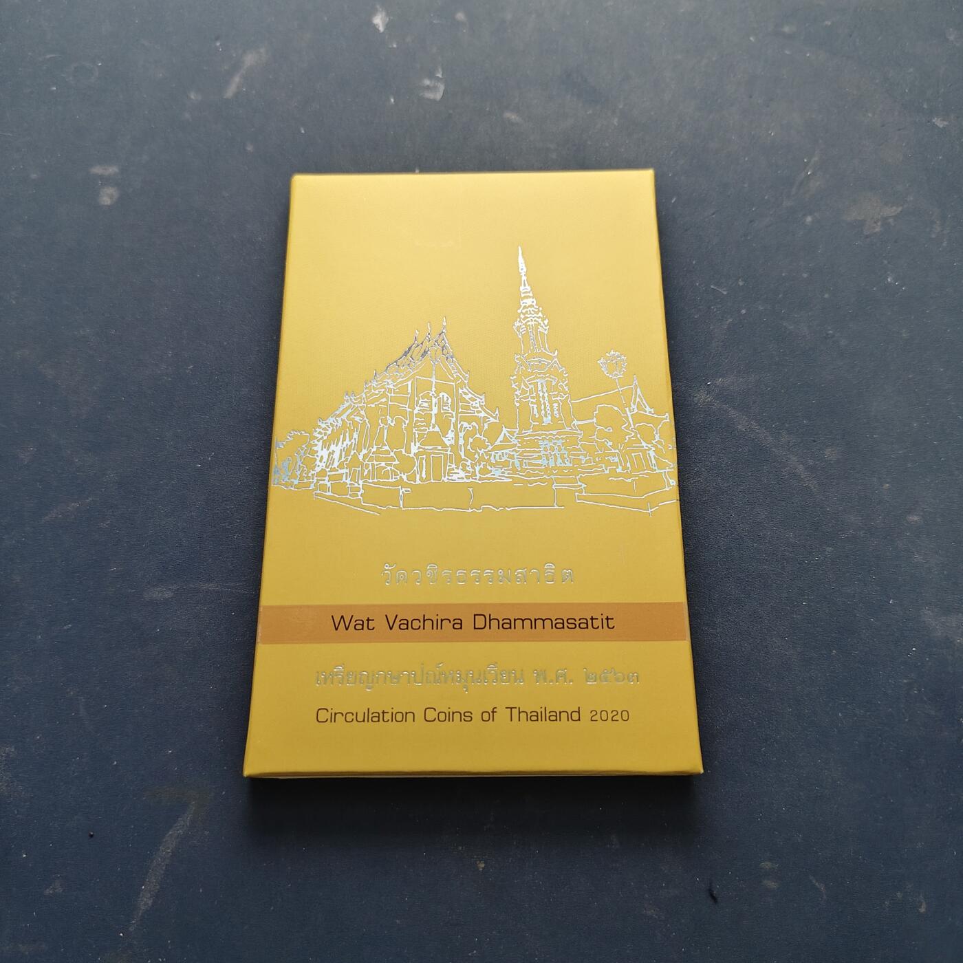 【全场包邮】纯粹捡漏拍521场 泰国2020-2021年拉玛十世官方封装套币2套一组