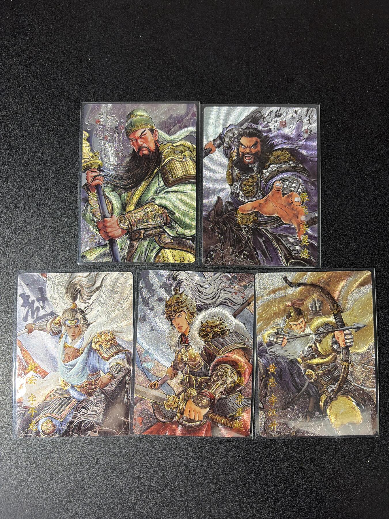 NO.30 好又多金牌大场，每周一站式配齐，方便凑单！（周6晚9点截拍，卖家送拍0抽成！） 琅琊卡藏 十二御极 画的N次方 三国五虎 浮雕折光 一套5张