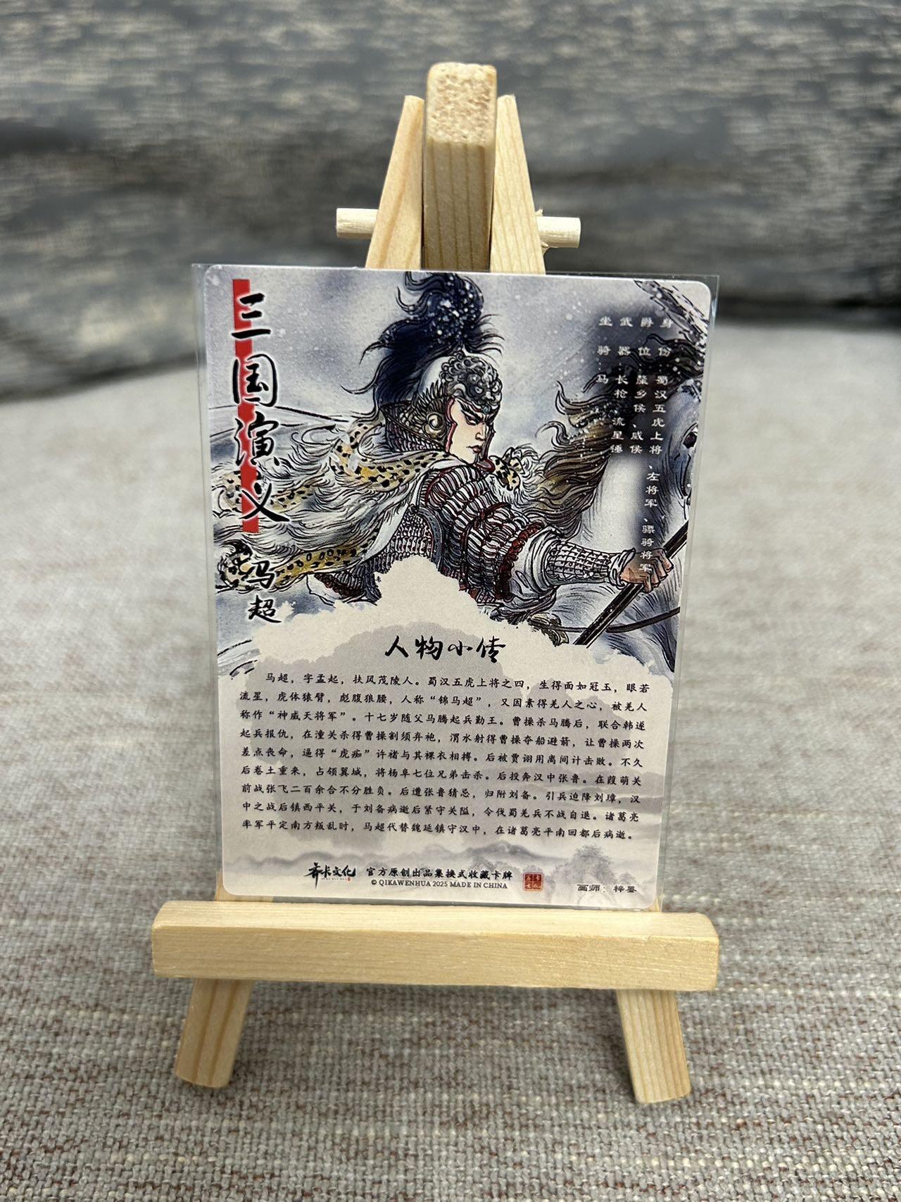 喜灰玩卡拍卖第七期，接拍品0佣金，欢迎送拍，释放现金流，让自己有资金可以购买更多喜欢的卡牌，让别的卡友能淘到更多心仪的卡牌 齐卡 梓墨五虎 全粗一套