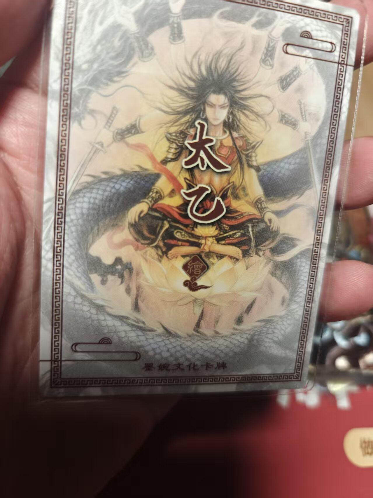 寸草不生 马年 第二期