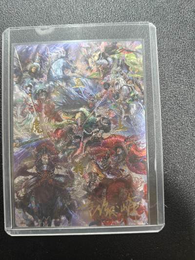 天玑星卡拍第187期《4.16周四截拍》持续收拍收评中 满赠卡需备注 - 【亲签卡】卡德曼 杆子水浒特卡 梁山五虎合照 烫金半粗 FJF亲签 编号：69/80