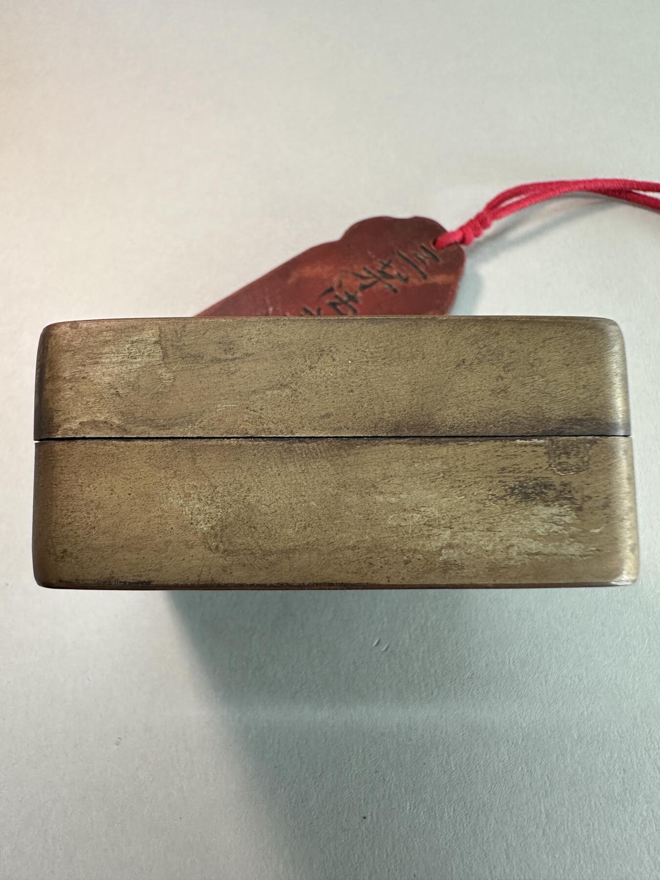 民国丙寅年老黄铜方形高士童子赏菊图铜墨盒 传世良美品 文房雅器