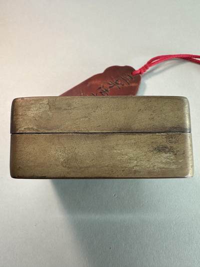 清-民国-建国｜老铜器专场.伍 民国老黄铜方形高士童子赏菊图铜墨盒 