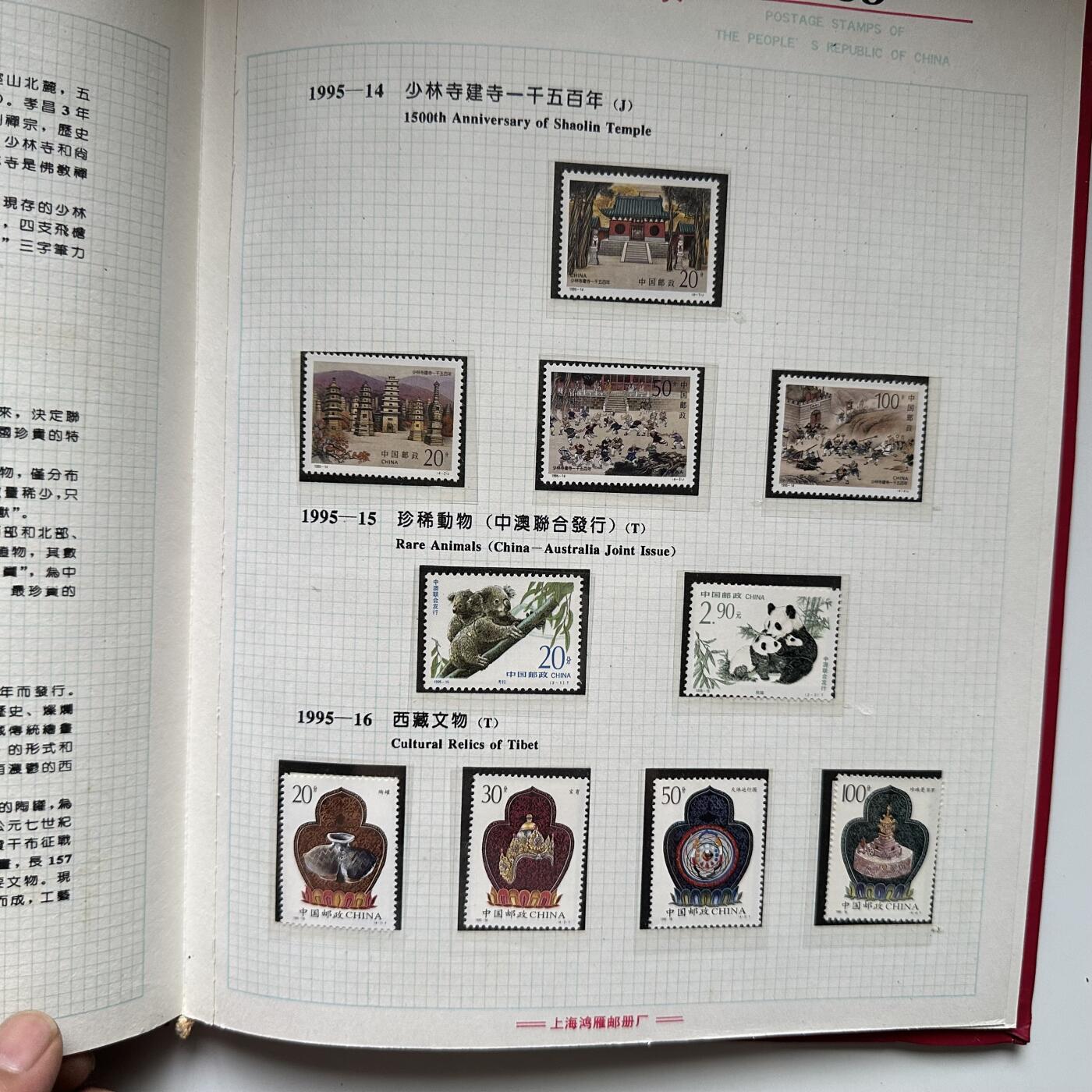 🌹外币初藏🌹🐯2026年第41场   每周二四六晚8️⃣点 世界钱币