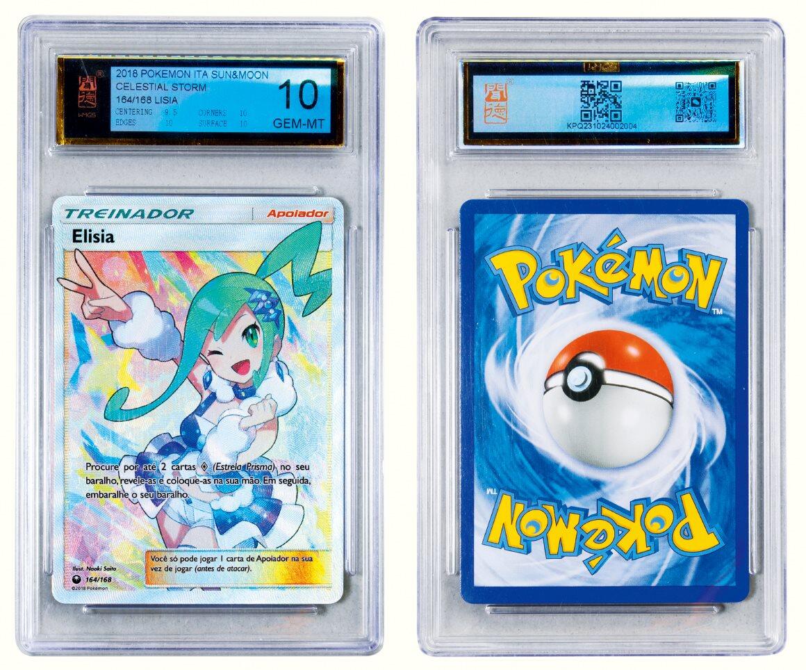 中贸圣佳2026四季・迎春拍卖会 六盈堂藏泉 钱币 证章 卡牌专场 宝可梦卡：葡萄牙语版太阳&月亮系列《苍穹风暴》补充包-琉琪亚