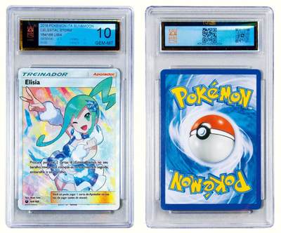 中贸圣佳2026四季・迎春拍卖会 六盈堂藏泉 钱币 证章 卡牌专场 - 宝可梦卡：葡萄牙语版太阳&月亮系列《苍穹风暴》补充包-琉琪亚