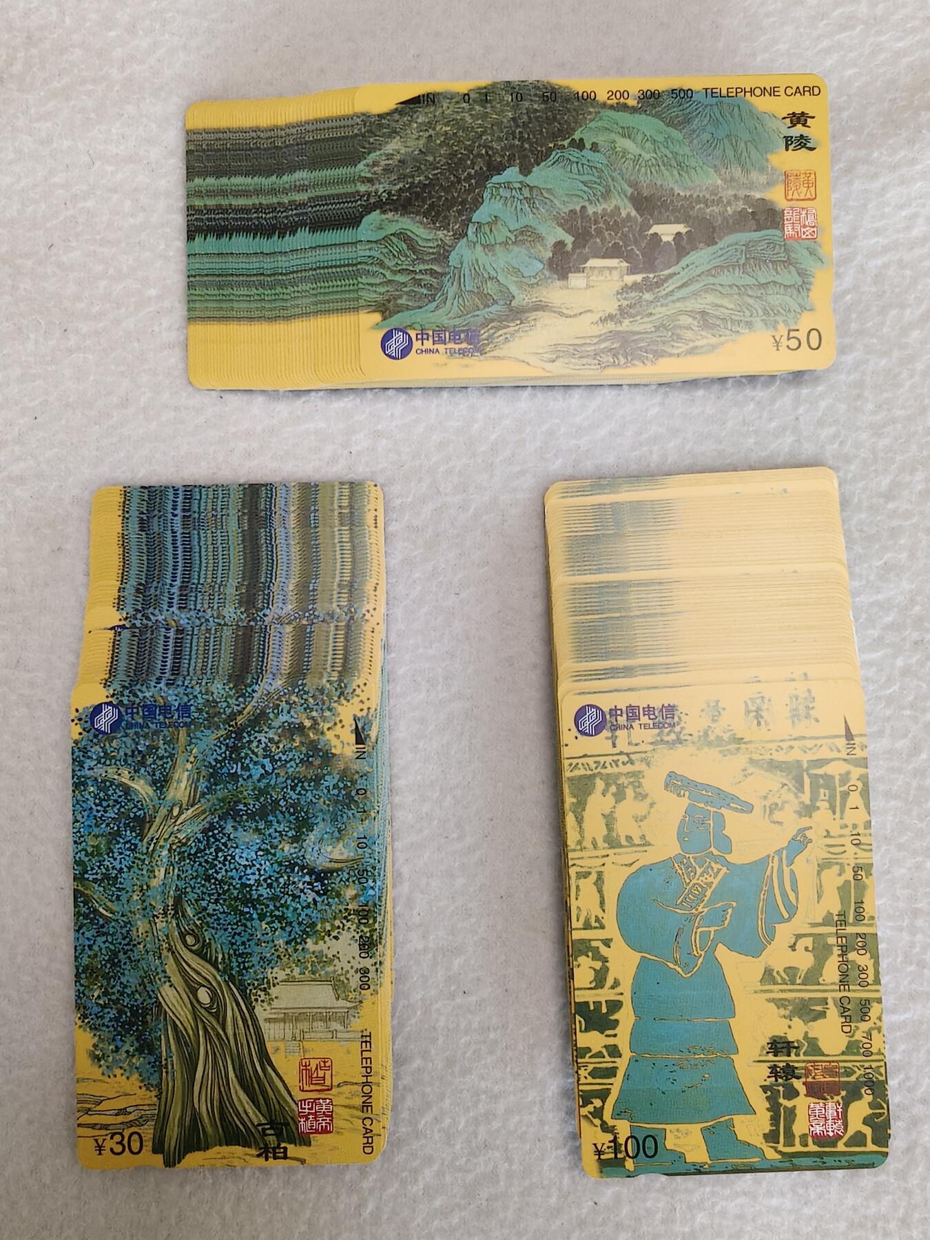 易卡拍卖第89期