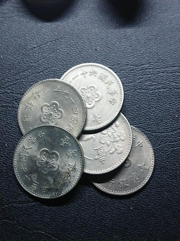 松南世界钱币——260409 台湾五六十年代兰花1元镍币5枚