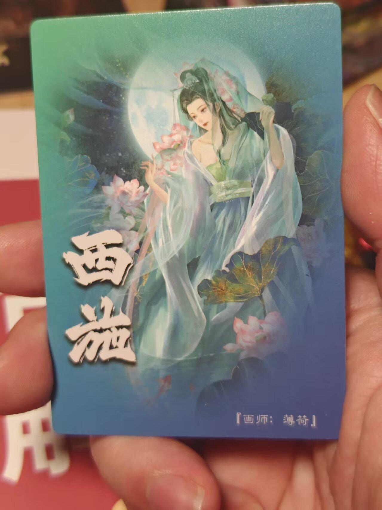 寸草不生 马年 第二期