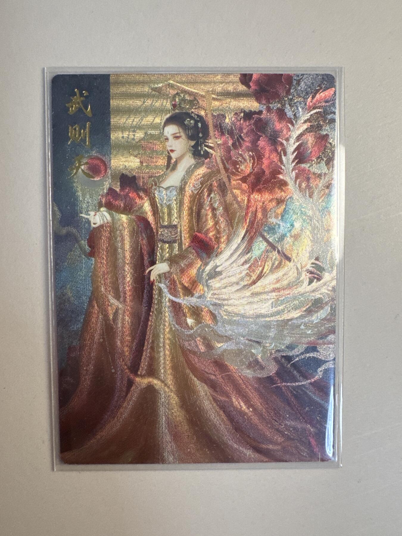 大麦马年第二场 星辰墨夜 铭文签 风华绝代 武则天