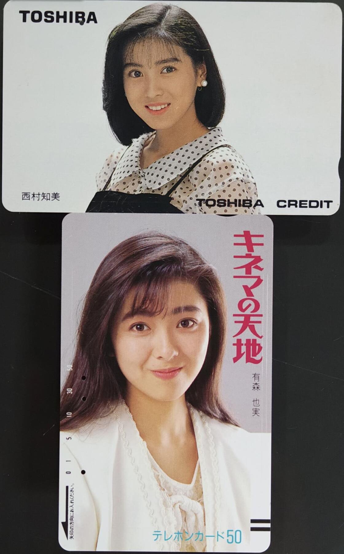 公藏第63期裸卡拍卖