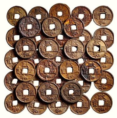 中贸圣佳2026四季・迎春拍卖会 六盈堂藏泉 钱币 证章 卡牌专场 - “政和通宝”隶书陕西路大铁钱、夹锡铁钱一组三十九枚 尺寸不一