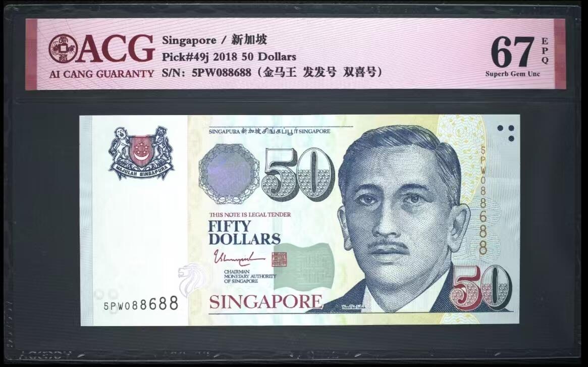 【礼羽收藏】🌏世界钱币拍卖第133期