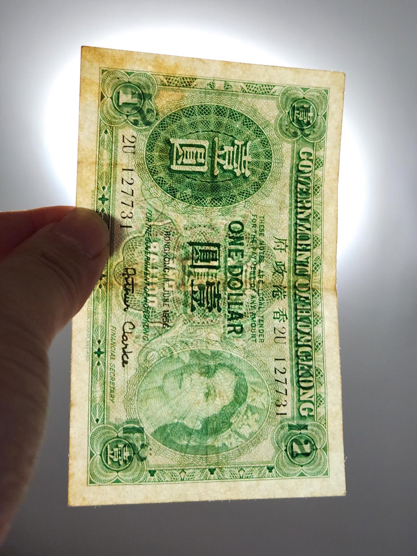 4月10号晚上8点 中外纸币自动截拍第54场 香港 女皇 美品原票