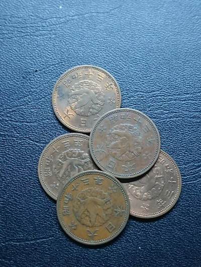 松南世界钱币——260409 - 日本1937年青鸟一钱铜币10枚