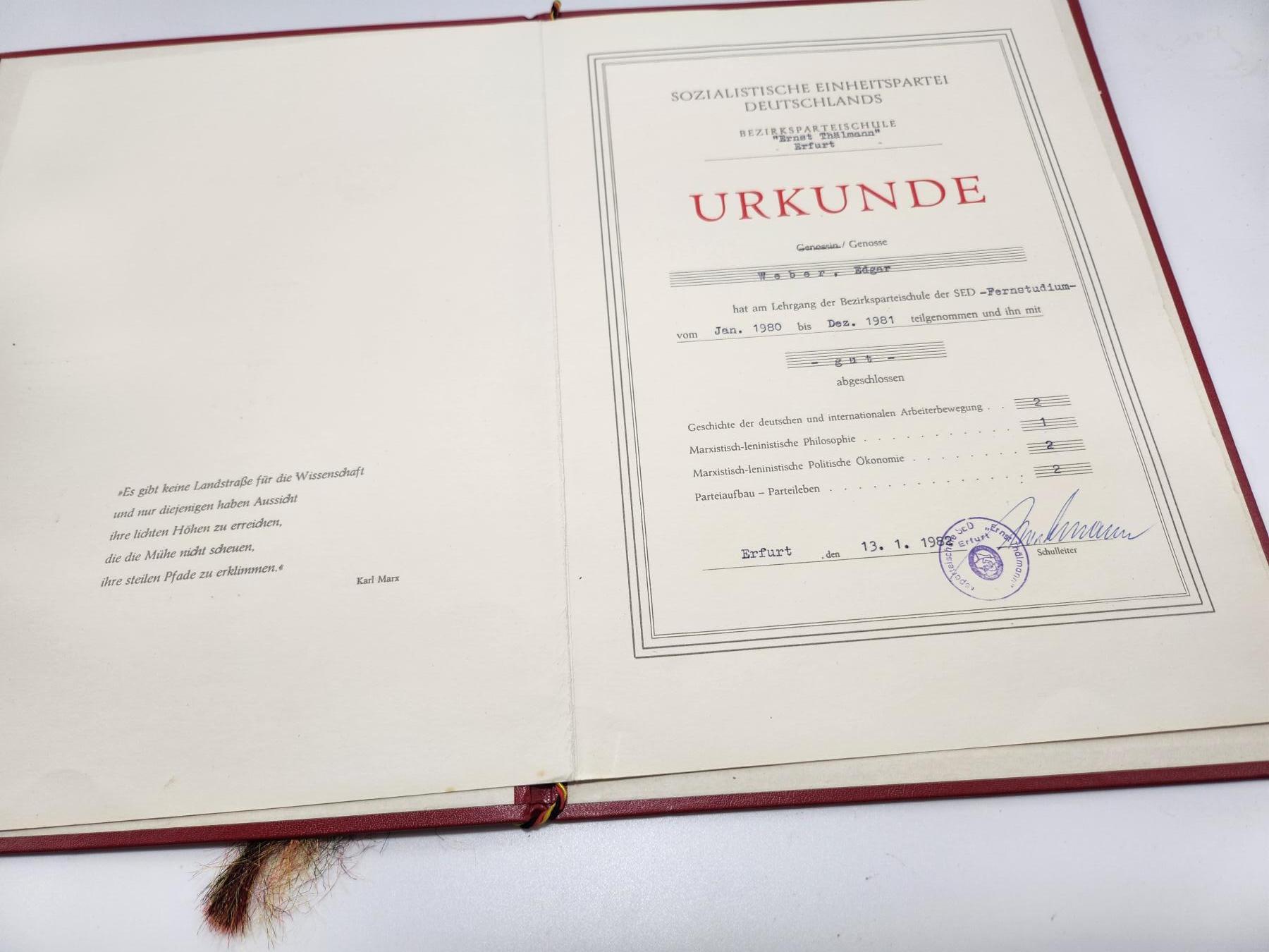 南水社第5次拍卖 