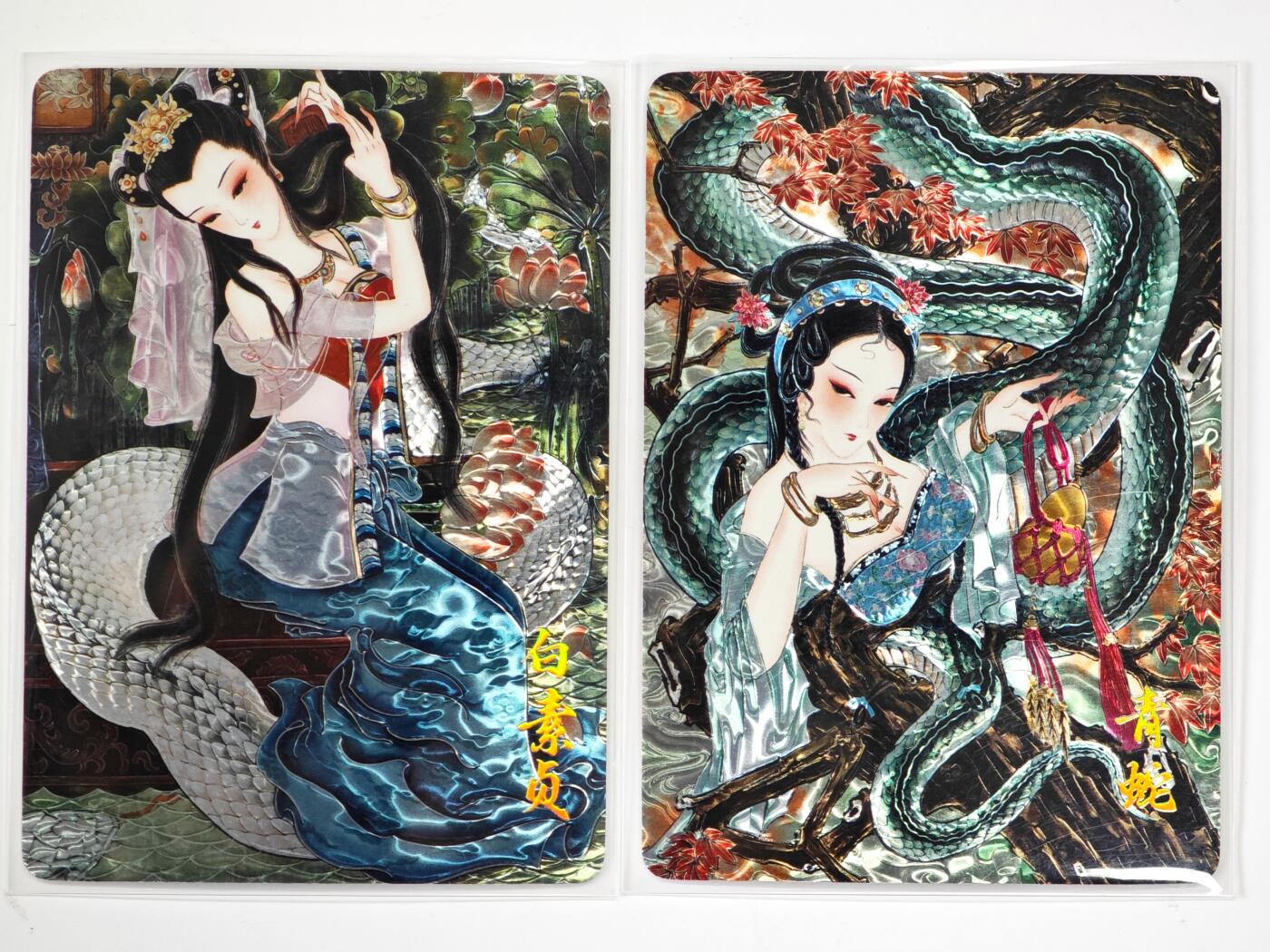 白泽卡牌限时场拍卖第2期