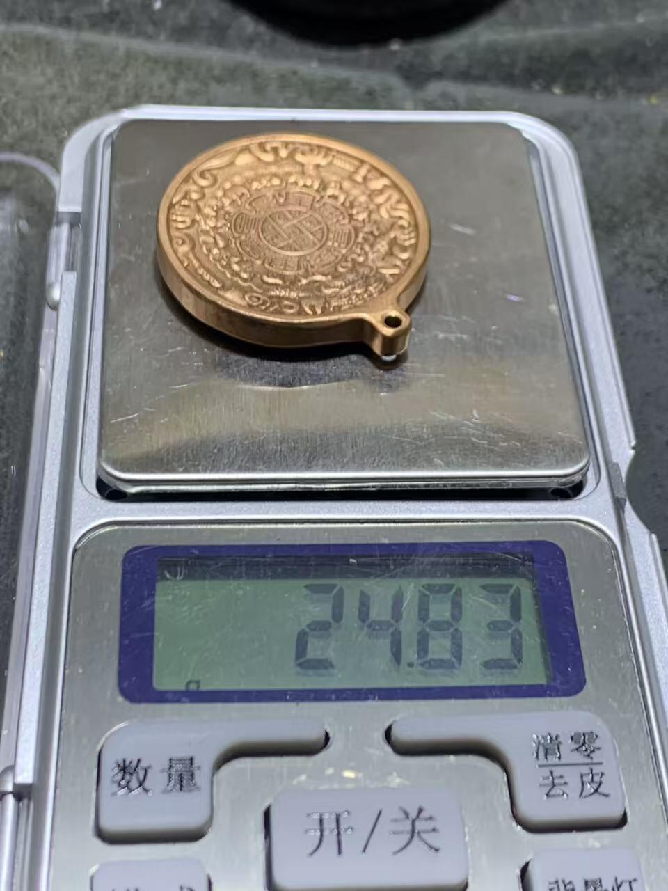 精美高精度紫铜九宫八卦护身牌一个