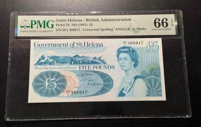 2026四月第二期，总第223期 - 圣赫勒拿1981版5镑PMG66epq 嘉德大勋章女王·
