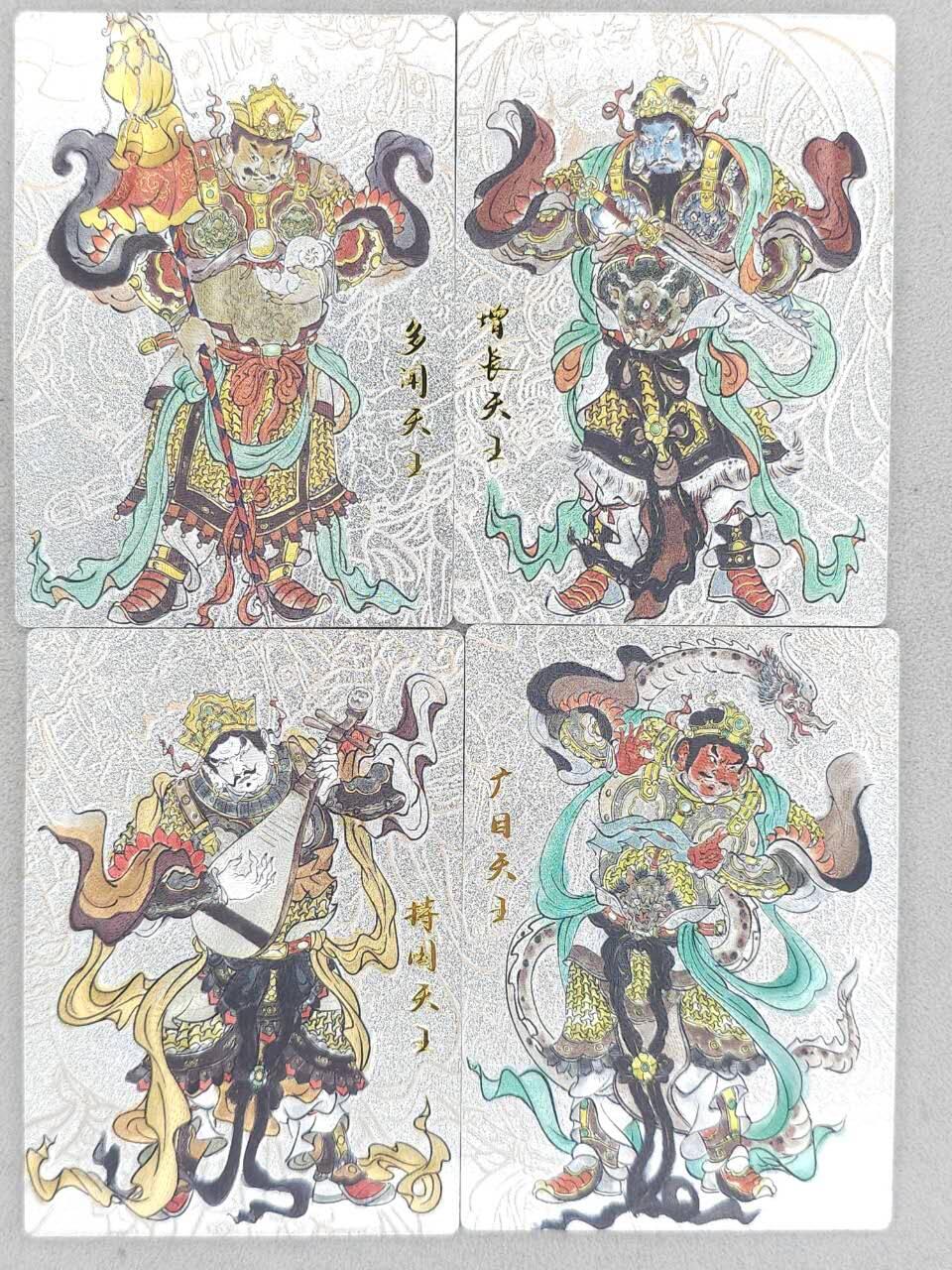 龙虎卡牌-八二场（满200元包邮，无佣金，每周六结拍，欢迎送拍） 全粗4张  韵卡文化 梦韵西游 王不亮 - 四大天王 