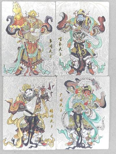 龙虎卡牌-八二场（满200元包邮，无佣金，每周六结拍，欢迎送拍） - 全粗4张  韵卡文化 梦韵西游 王不亮 - 四大天王 