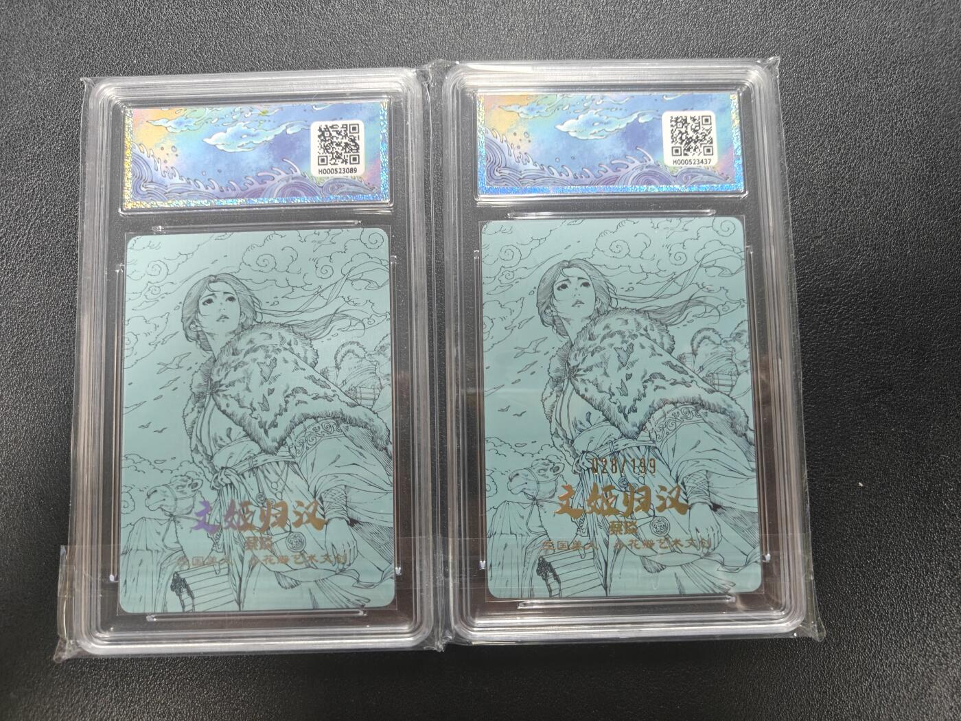 天玑星卡拍第187期《4.16周四截拍》持续收拍收评中 满赠卡需备注 小花瓣艺术文创 文姬归汉 非编+028/199 保粹10 一对