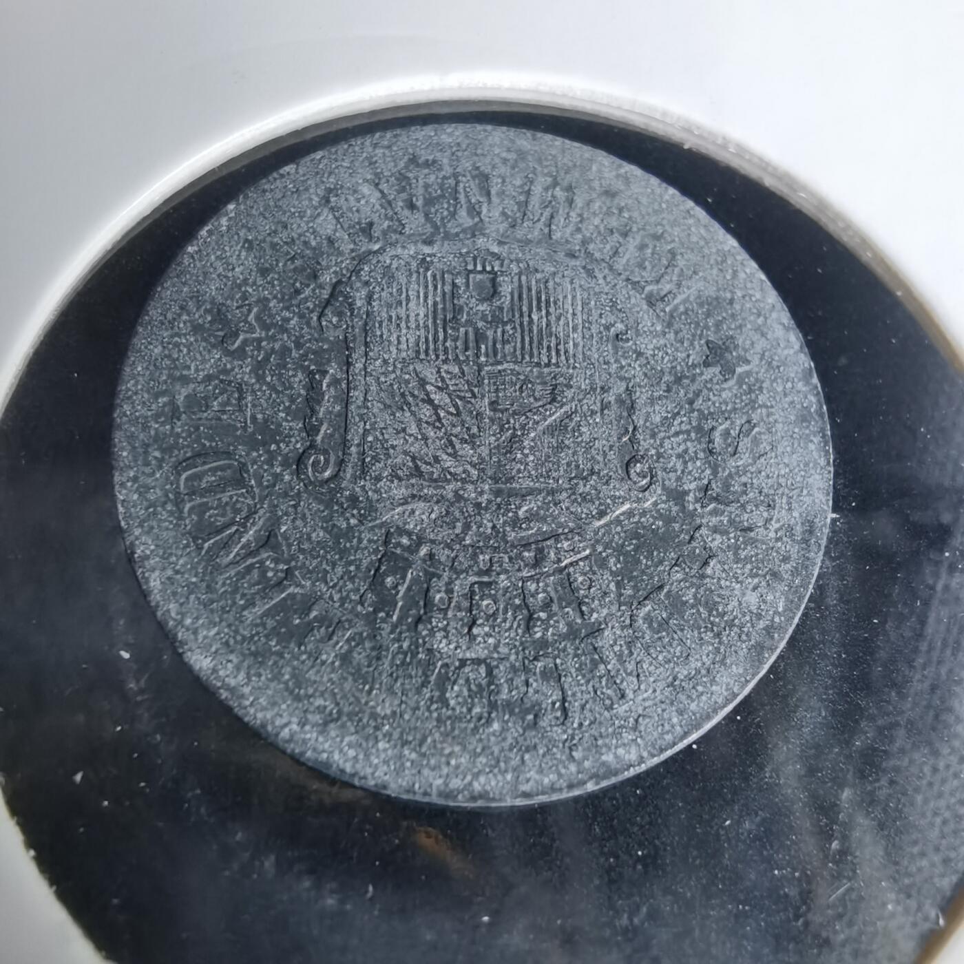 沼泽如烟--第1049场 1917年紧急代币？