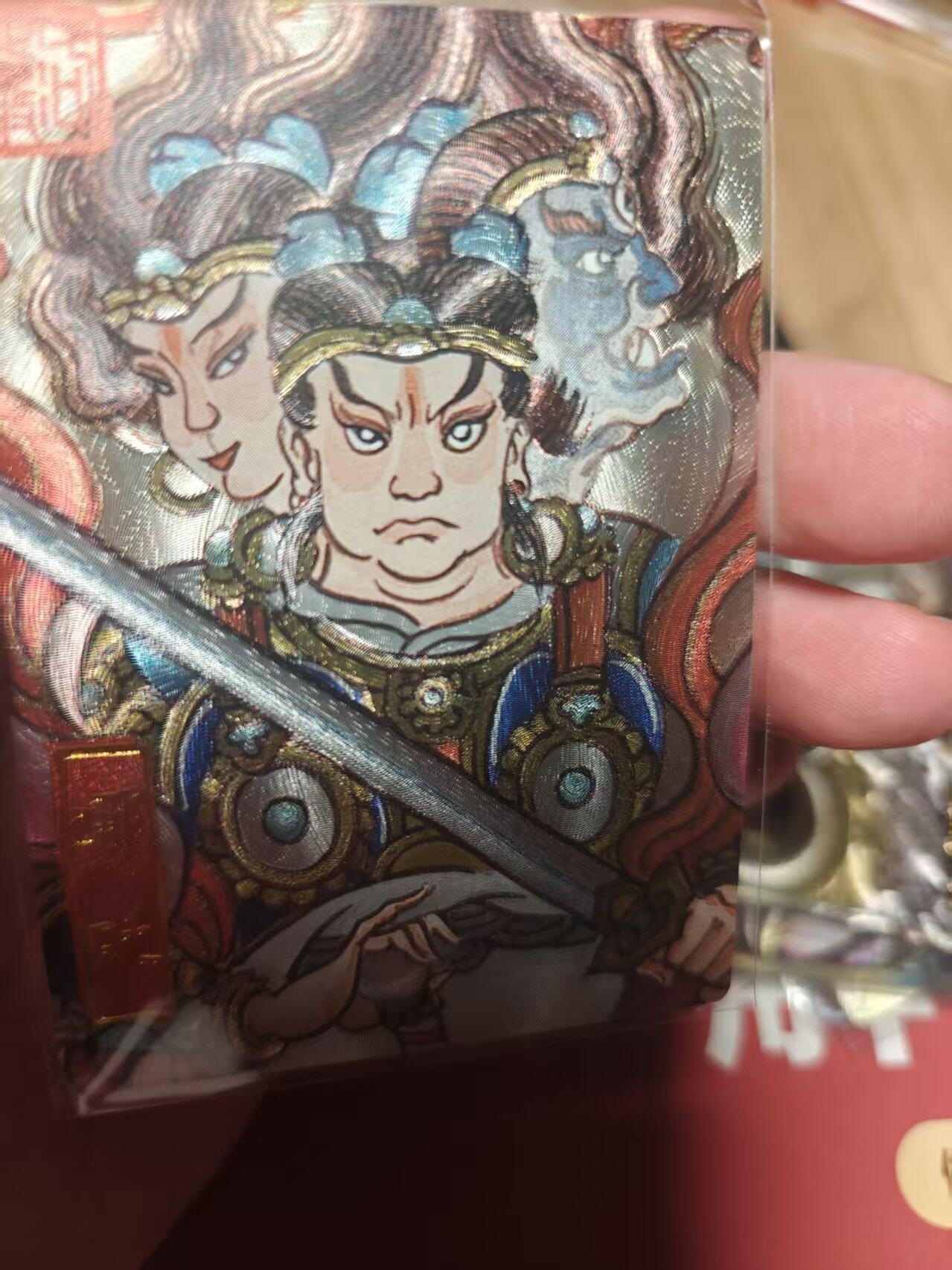 寸草不生 马年 第二期