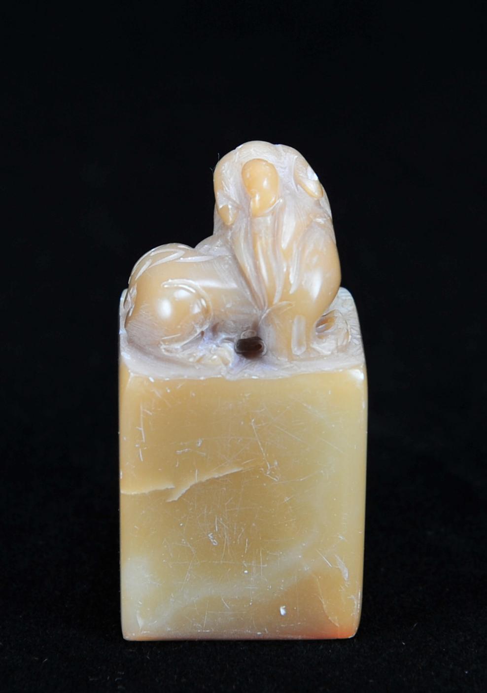  碧月说宝.近现代名家篆刻印章专场-纪晓岚纪念馆原馆长旧藏