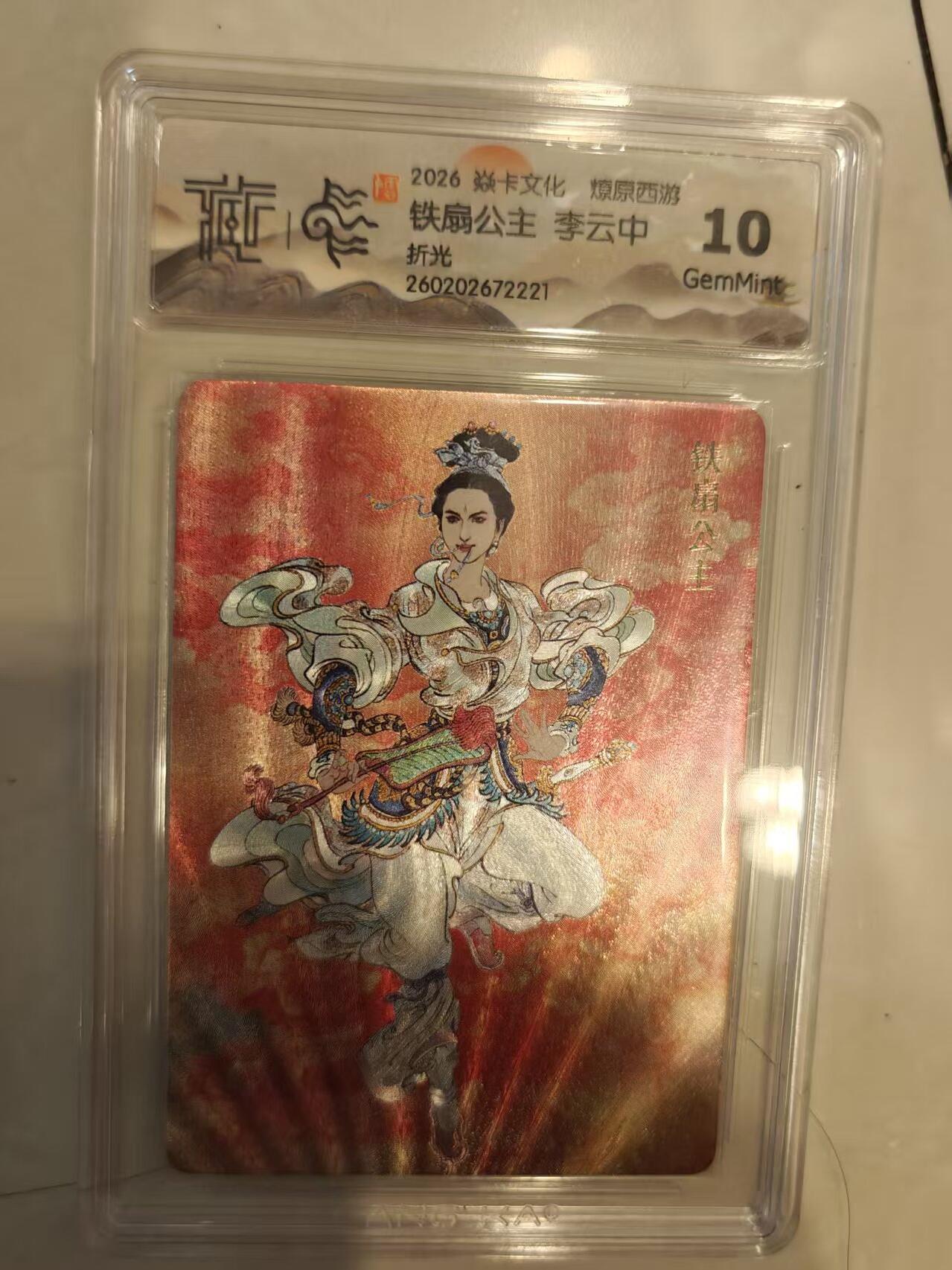 寸草不生 马年 第二期