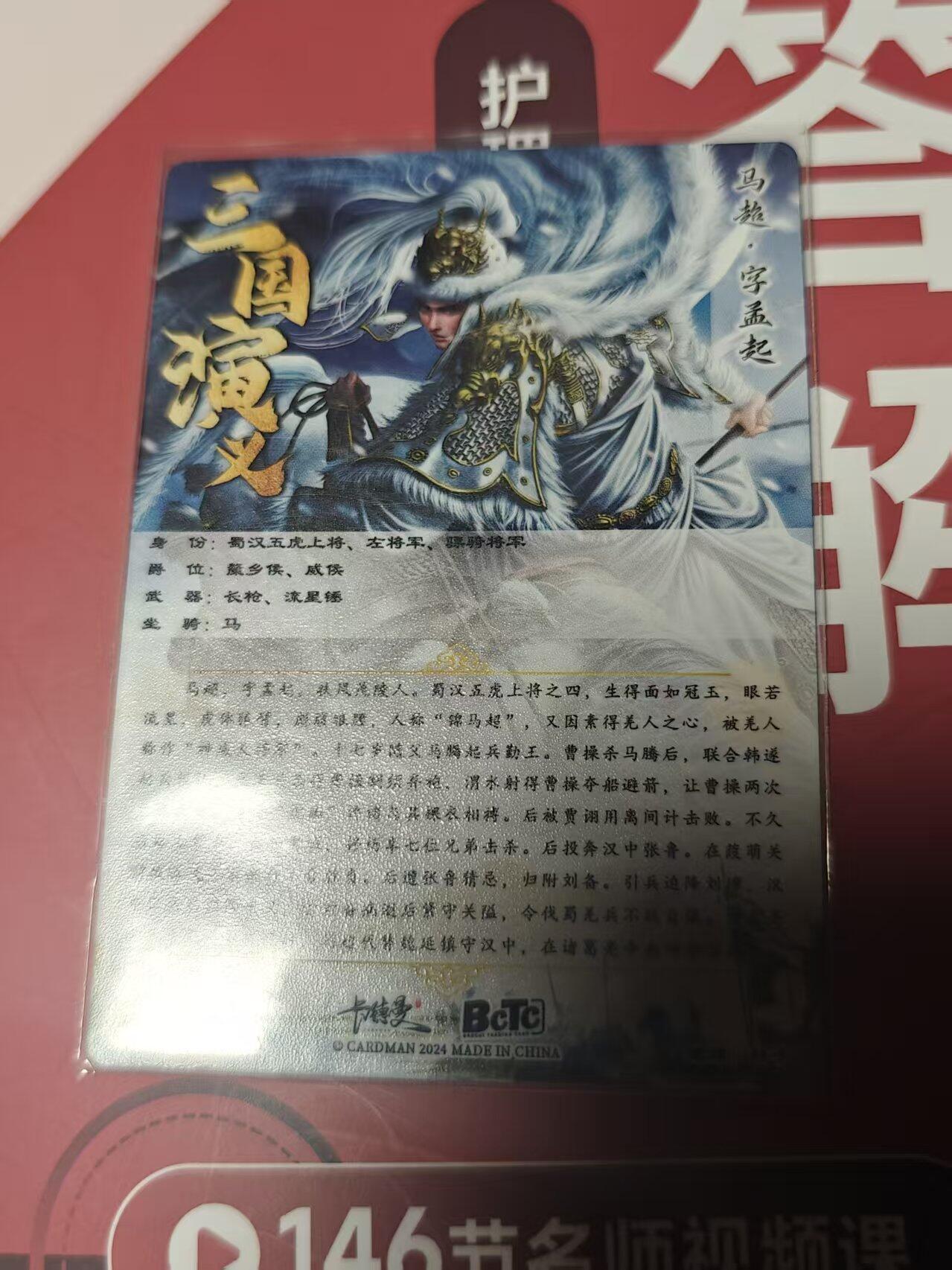 寸草不生 马年 第二期